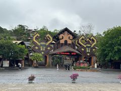 -海南槟榔谷黎苗文化旅游区