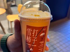-OT另茶(上海幸福里店)