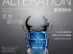 -时代美术馆-成都馆