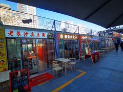-北国商城