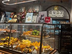 -PAPER STONE BAKERY(天环店)