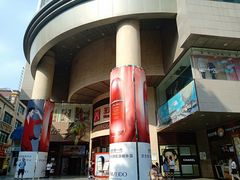 -王府井百货(总府店)