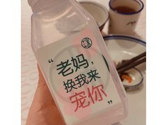 -宝珠奶酪(浦东金桥店)