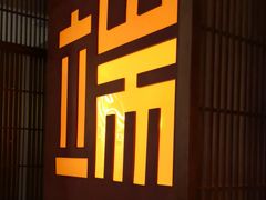 -端艾堂·SPA·艾灸(鸳鸯006店)