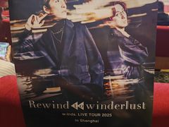 -交通银行前滩31演艺中心