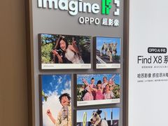 -OPPO体验店(广州荔湾区领展广场店)