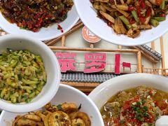 -笨罗卜浏阳菜馆(龙华鹏润达店)