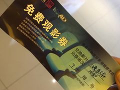 -博纳国际影城(铜锣湾激光巨幕杜比店)