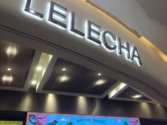 门面-LELECHA乐乐茶(新街口大洋店)