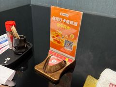 -天狗山料理(省体店)