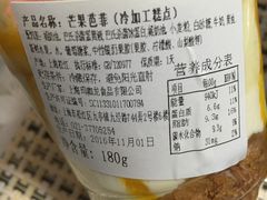 -檬舒舒MonChouChou(久光百货店)