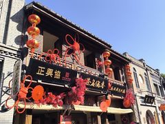 -三坊七巷历史文化街区