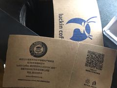 -瑞幸咖啡(第一城店)