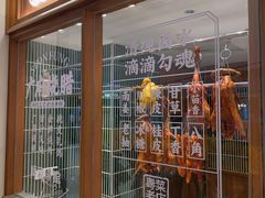 -顺风汤馆·广府粤菜(江宸天街店)