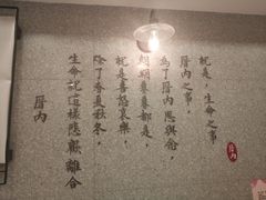 -厝内小眷村(正阳步行街店)