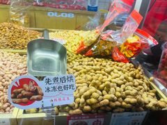 -欢囍花生(漫乐城店)