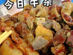 -修记牛杂店(同华东一路店)