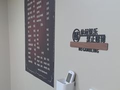 -素禅棋牌会所(海阳路店)
