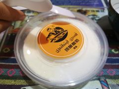 酸奶-开帝锐抓饭(和田街店)