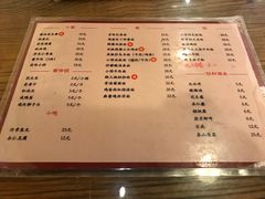 菜单-锅儿挑面馆