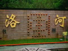 -广州神农草堂中医药博物馆