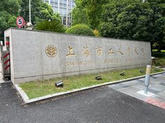 -上海美兆健康医疗体检中心(古北店)