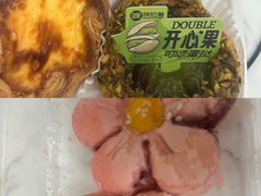 -陕拾叁-西安糕点(大雁塔店)