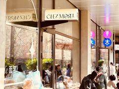 门面-老梦面包CHEZMOREL(麦子店)