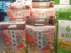 -永辉超市(郫都区爱琴海店)