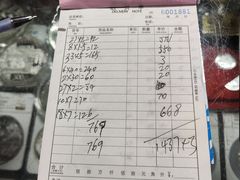 -邮币卡市场