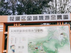 -天河潭旅游度假区