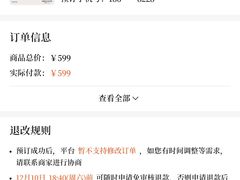 -海马体大师店(广州天汇广场IGC大师店)