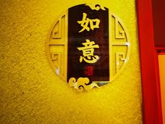 -红红烤鸭店(西单店)