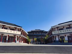 -娲皇宫