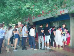 -土门八珍烤鸡腊味店(土门老店)