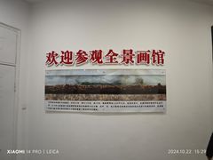 -济南战役纪念馆(济南革命烈士陵园)