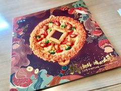 -必胜客(安盛金马店)