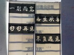 -上海外滩星空失恋减压馆(外滩旗舰馆)