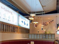 大堂-蜜桃餐厅·伴山(绿宝广场店)