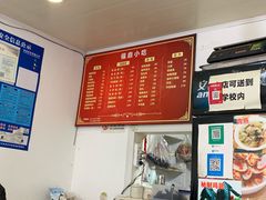 -大叔家福鼎小吃(十全街店)