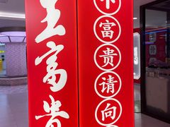 -巴黎春天(陕西路店)