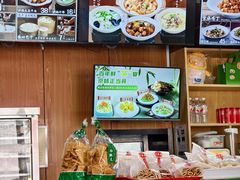 -华天二友居肉饼(宫门口店)