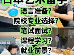 -帝京日语(春熙路旗舰校区)