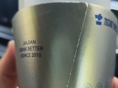 -加减茶饮(高沙店)