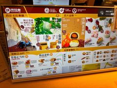 -陕拾叁-西安糕点(大雁塔店)