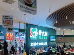 -费大厨辣椒炒肉(黄兴中心广场店)