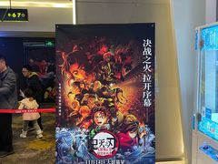 -中影国际影城(昆山花园城CINITY LED店)