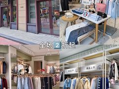 -首创奥特莱斯(昆山店)