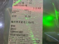 -兵立王鲜果茶·奶茶(城市奥莱店)