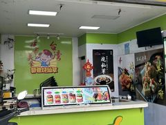 -郭爸烧仙草(西航·潭人街店)